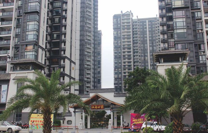湛江江南世家