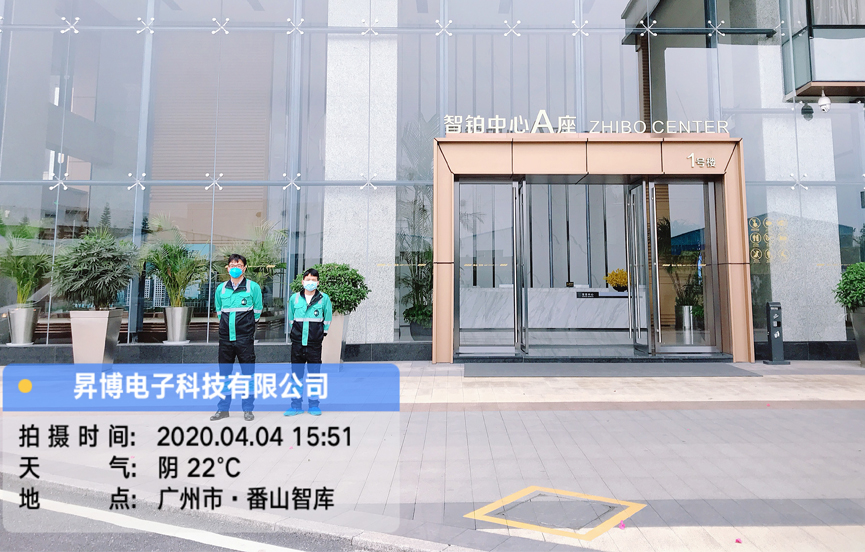 番山智庫(kù)昇博電子科技有限公司展示廳