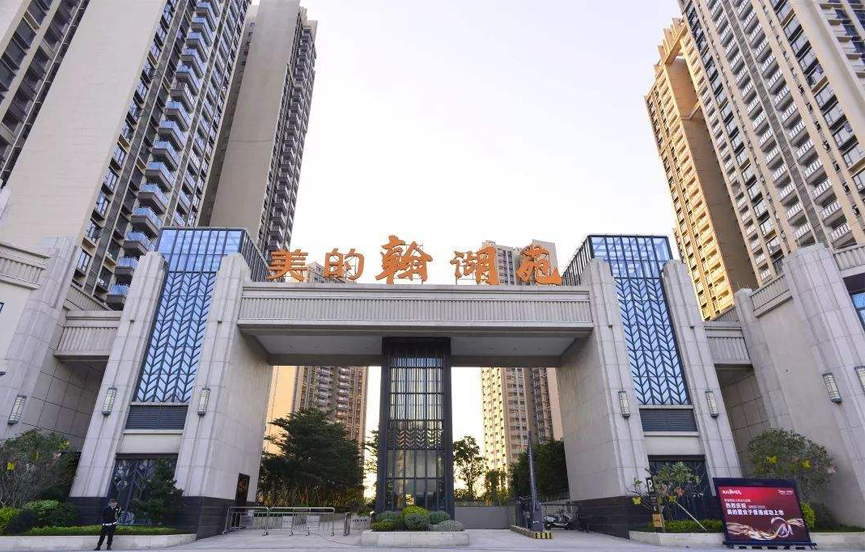 美的翰湖苑二期
