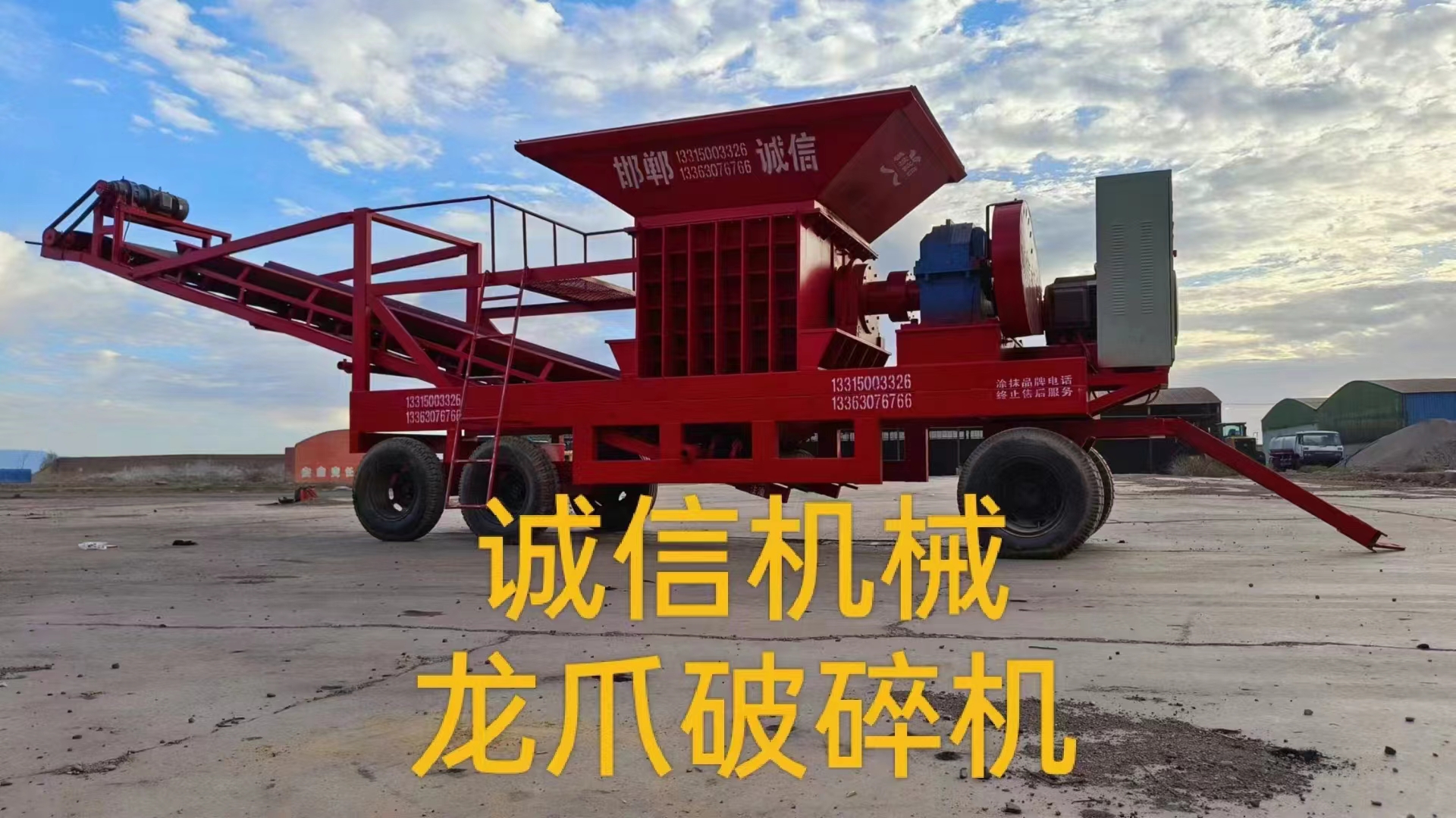 煤炭粉碎機(jī)對(duì)環(huán)境有什么影響？