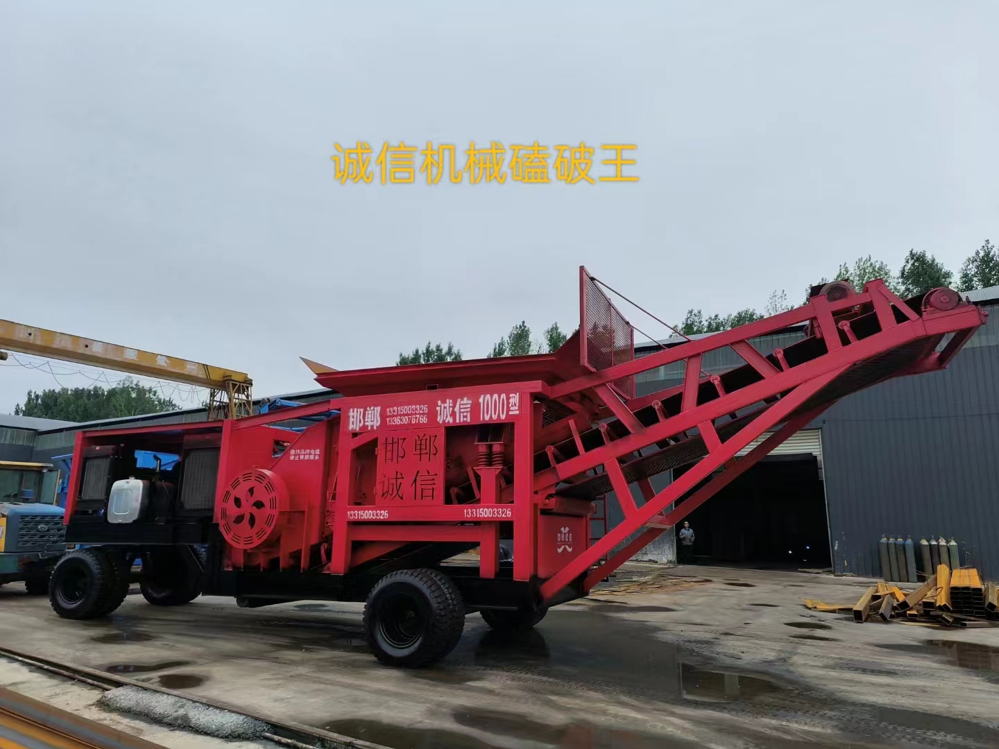 煤炭粉碎機(jī)的操作人員應(yīng)該具備什么技能？