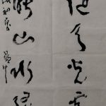 Calligraphy-18